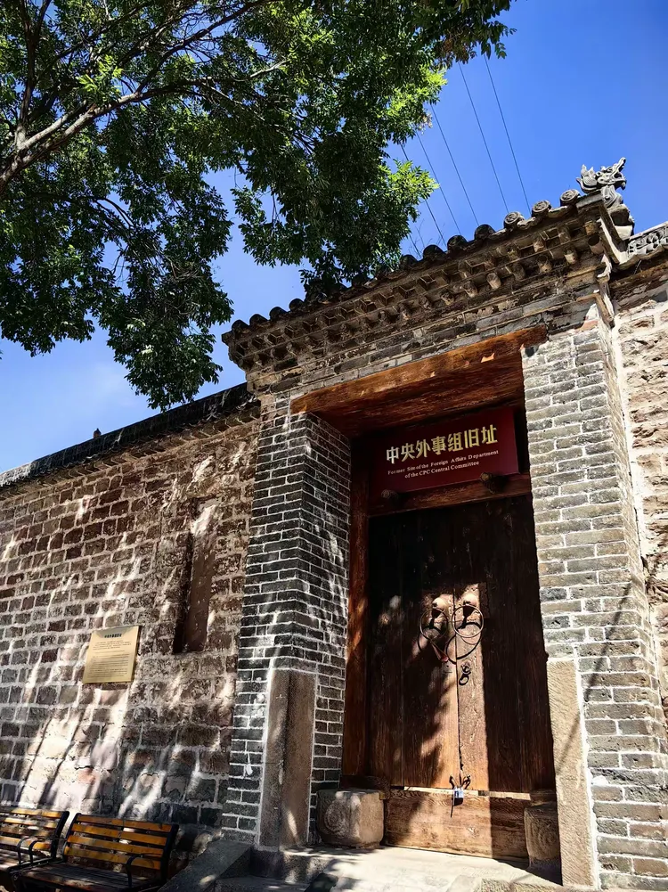 A scenic view of Luliang Linxian Central Rear Committee Site