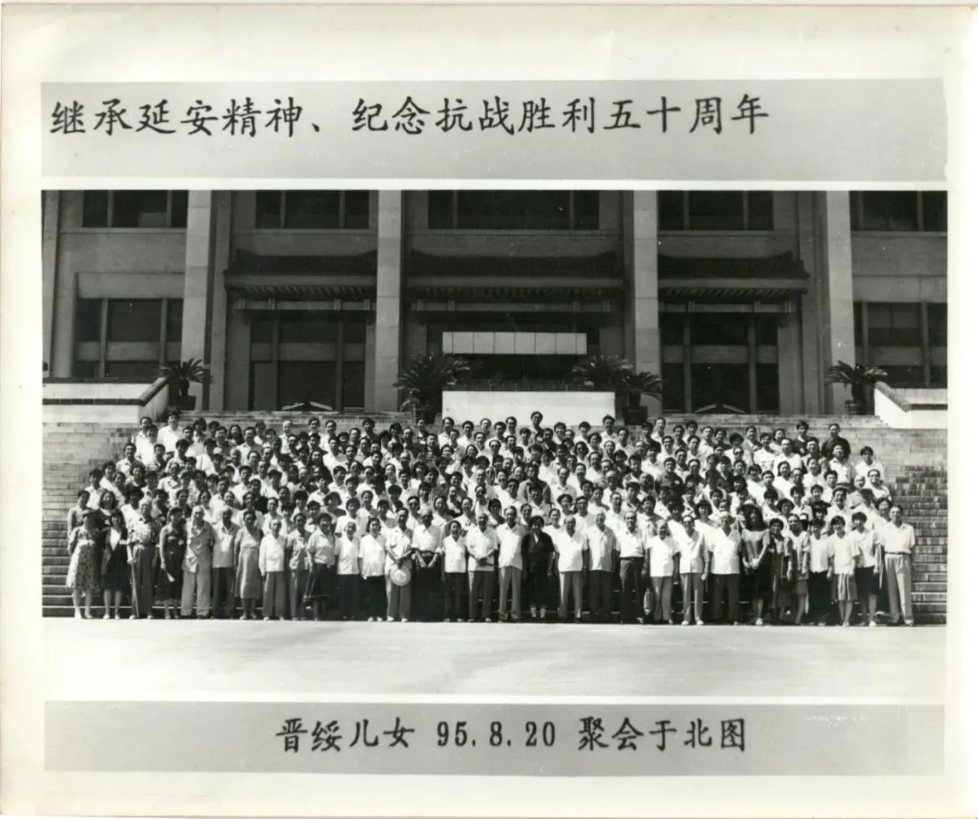 A scenic view of Luliang Linxian Joint Defense Hq Site