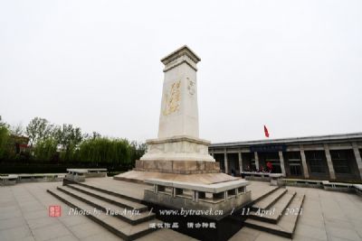 A scenic view of Luliang Linxian Joint Defense Hq Site