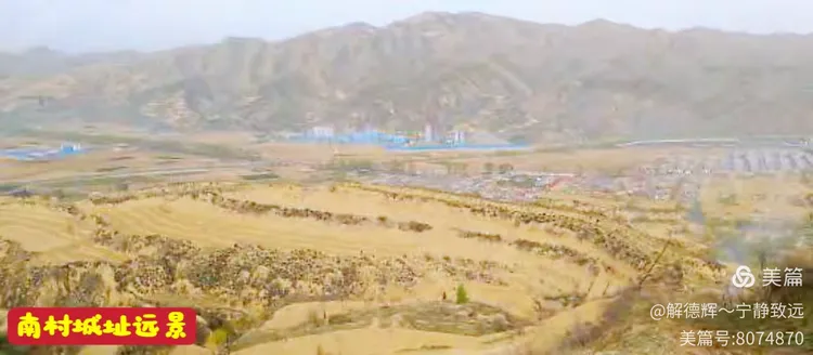A scenic view of Luliang Nancun City Site