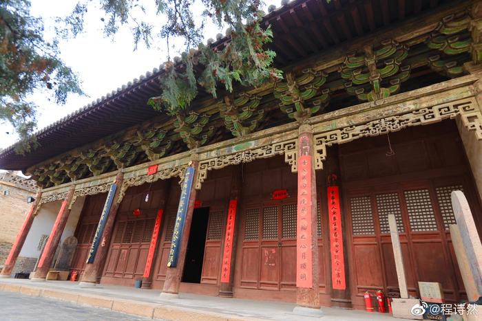 A scenic view of Luliang Shanqing Temple