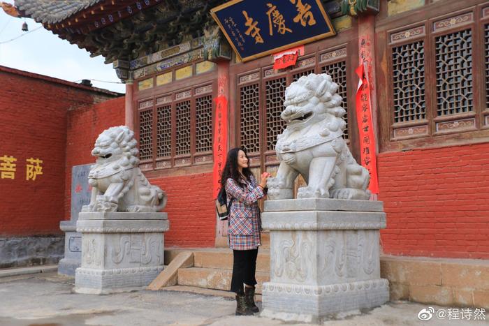A scenic view of Luliang Shanqing Temple