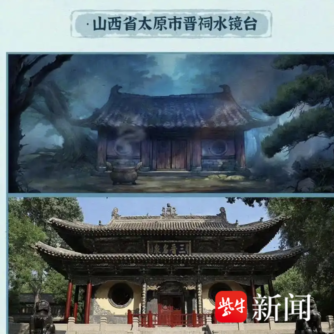 A scenic view of Luliang Shanqing Temple