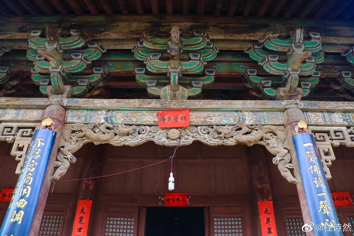 A scenic view of Luliang Shanqing Temple