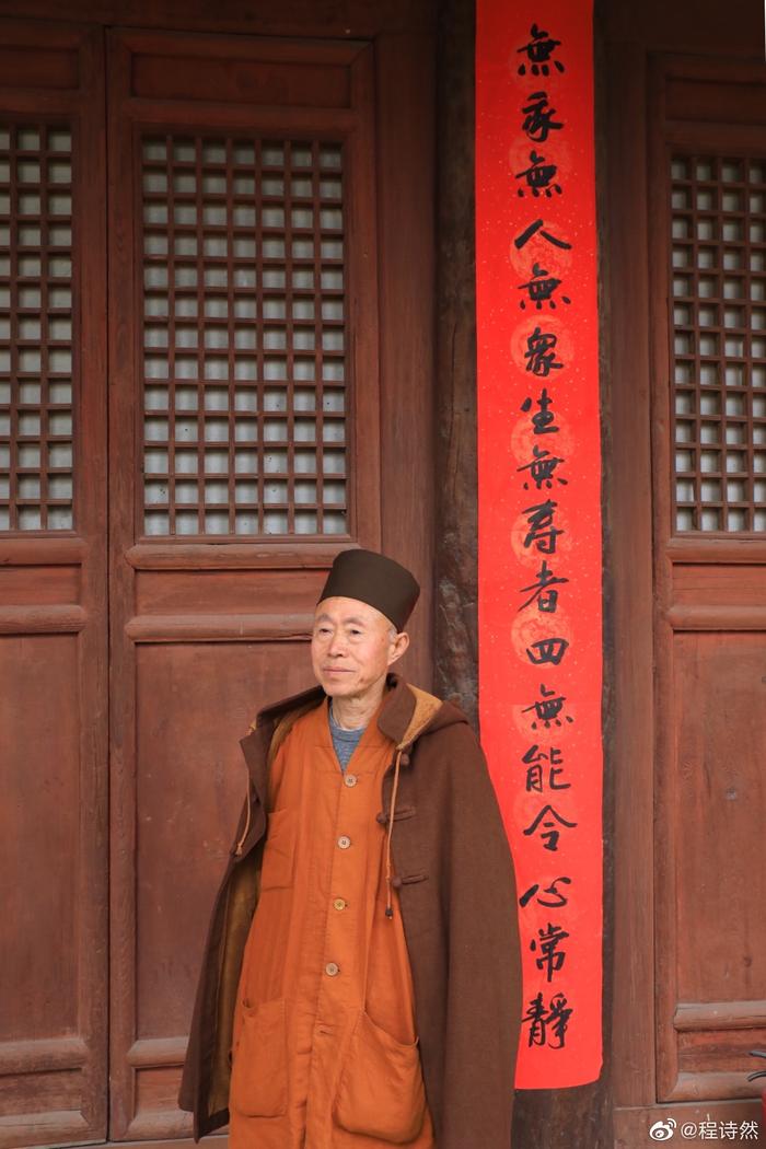 A scenic view of Luliang Shanqing Temple