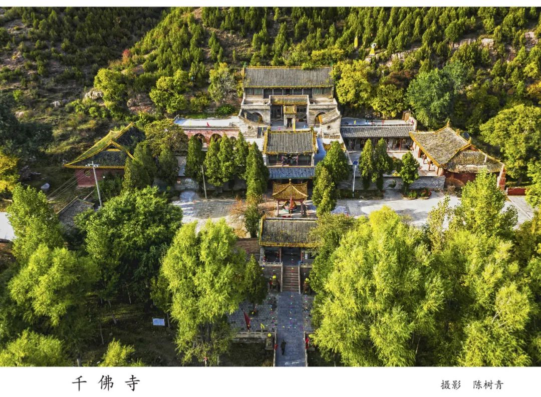 A scenic view of Luliang Shanshen Yu Thousand Buddha Grottoes