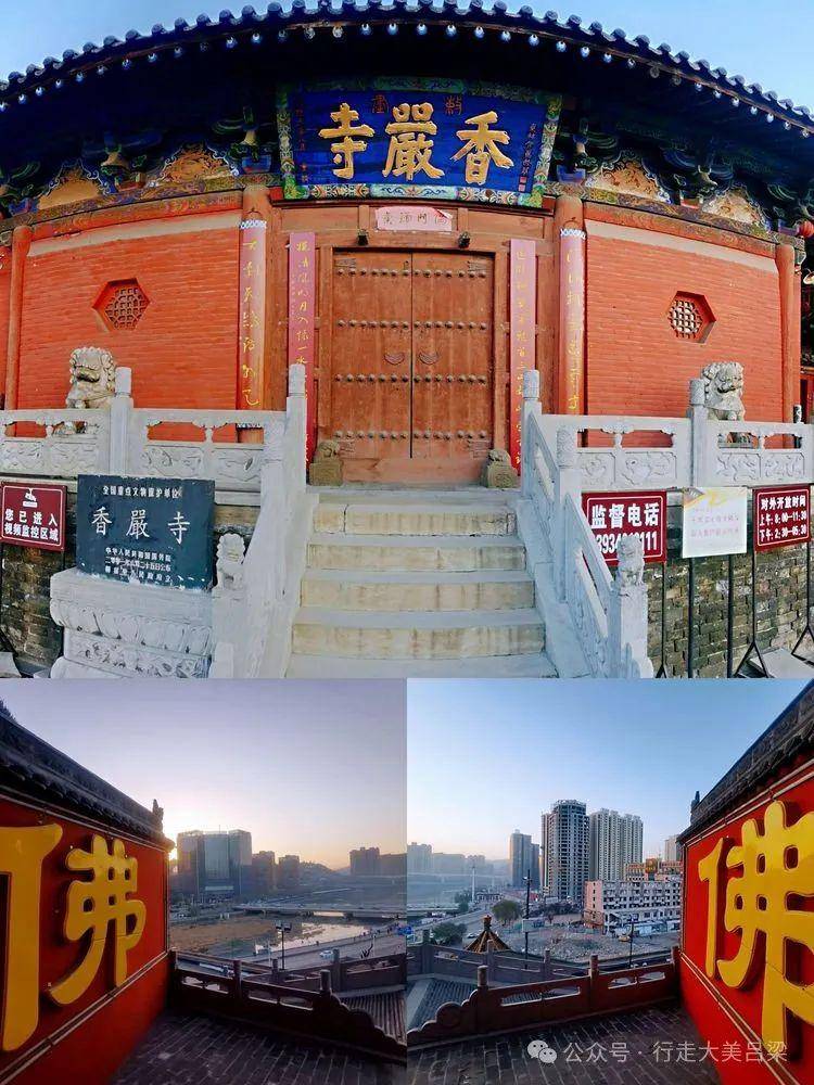 A scenic view of Luliang Xiangyan Temple