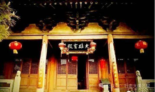 A scenic view of Luliang Xiangyan Temple