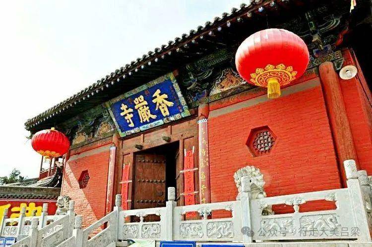 A scenic view of Luliang Xiangyan Temple