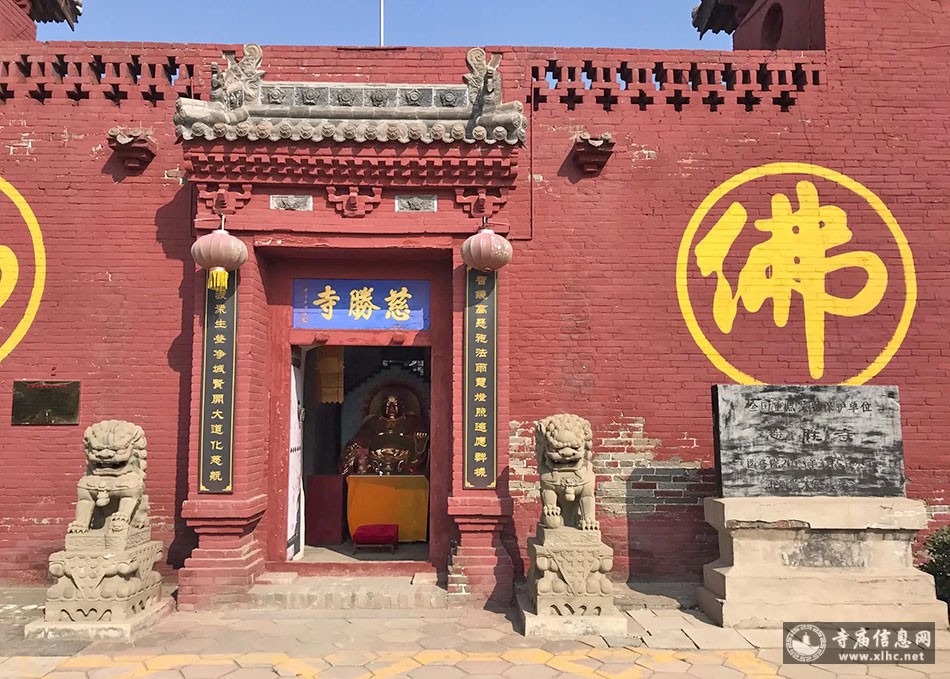 A scenic view of Luliang Xiaoyi Cisheng Temple