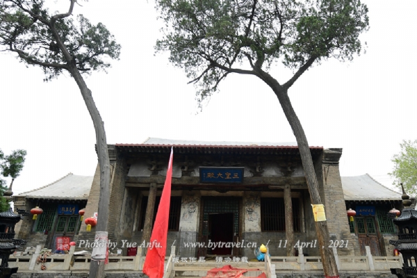A scenic view of Luliang Xiaoyi Sanhuang Temple