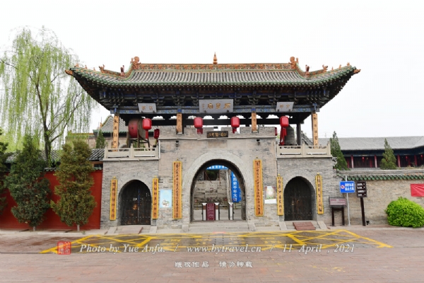 A scenic view of Luliang Xiaoyi Sanhuang Temple