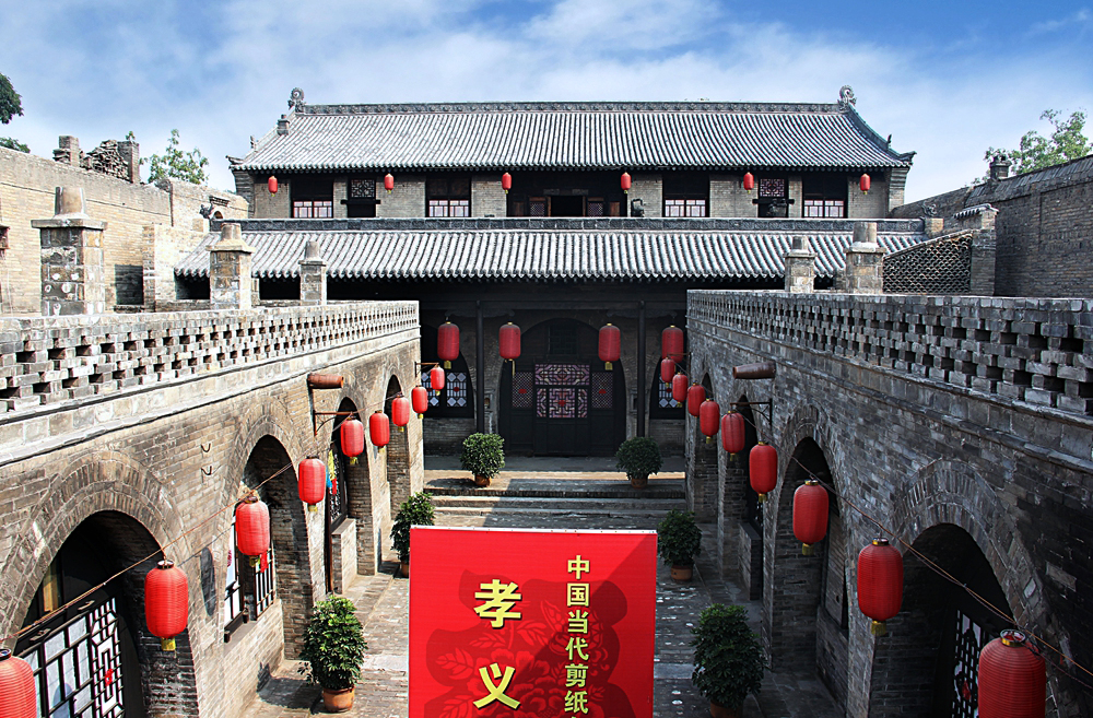 A scenic view of Luliang Xiaoyi Sanhuang Temple