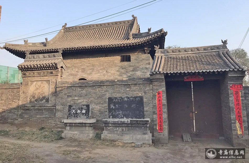 A scenic view of Luliang Xiaoyi Tianqi Temple
