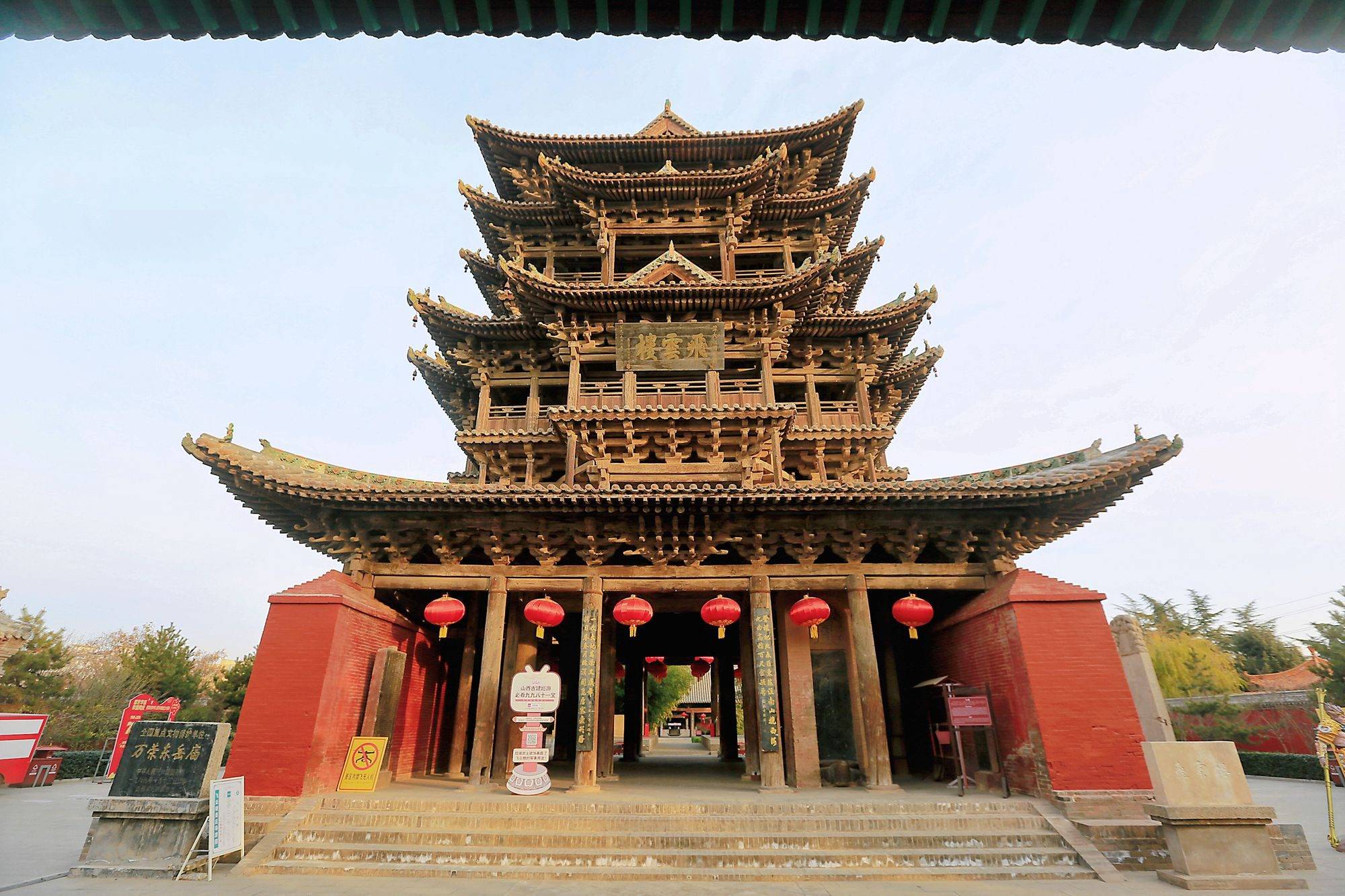 A scenic view of Luliang Xingdongyuan Dongyue Temple
