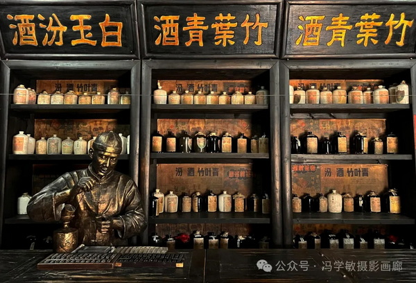 A scenic view of Luliang Xinghuacun Fenjiu Workshop
