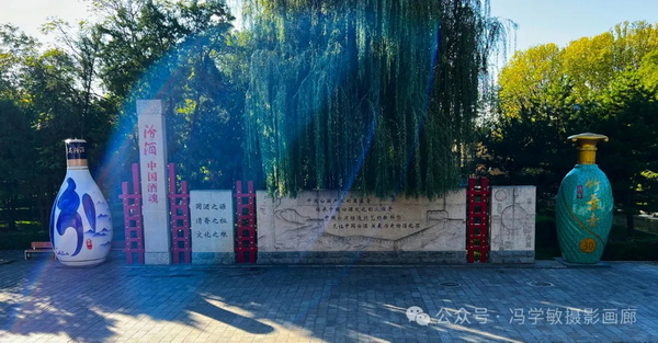 A scenic view of Luliang Xinghuacun Fenjiu Workshop