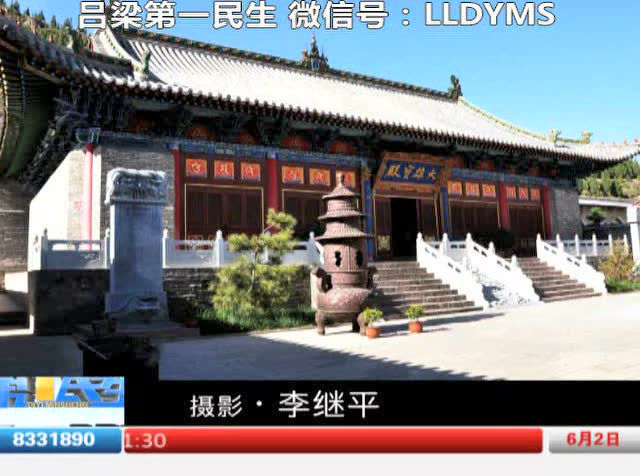 A scenic view of Luliang Yiju Temple