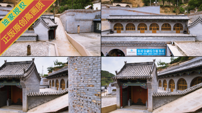 A scenic view of Luliang Yucheng Long Former Residence