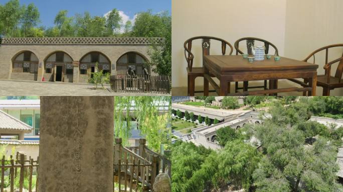 A scenic view of Luliang Yucheng Long Former Residence