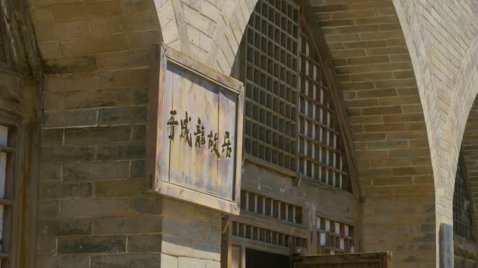 A scenic view of Luliang Yucheng Long Former Residence
