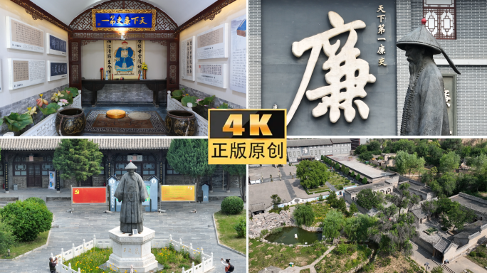 A scenic view of Luliang Yucheng Long Former Residence