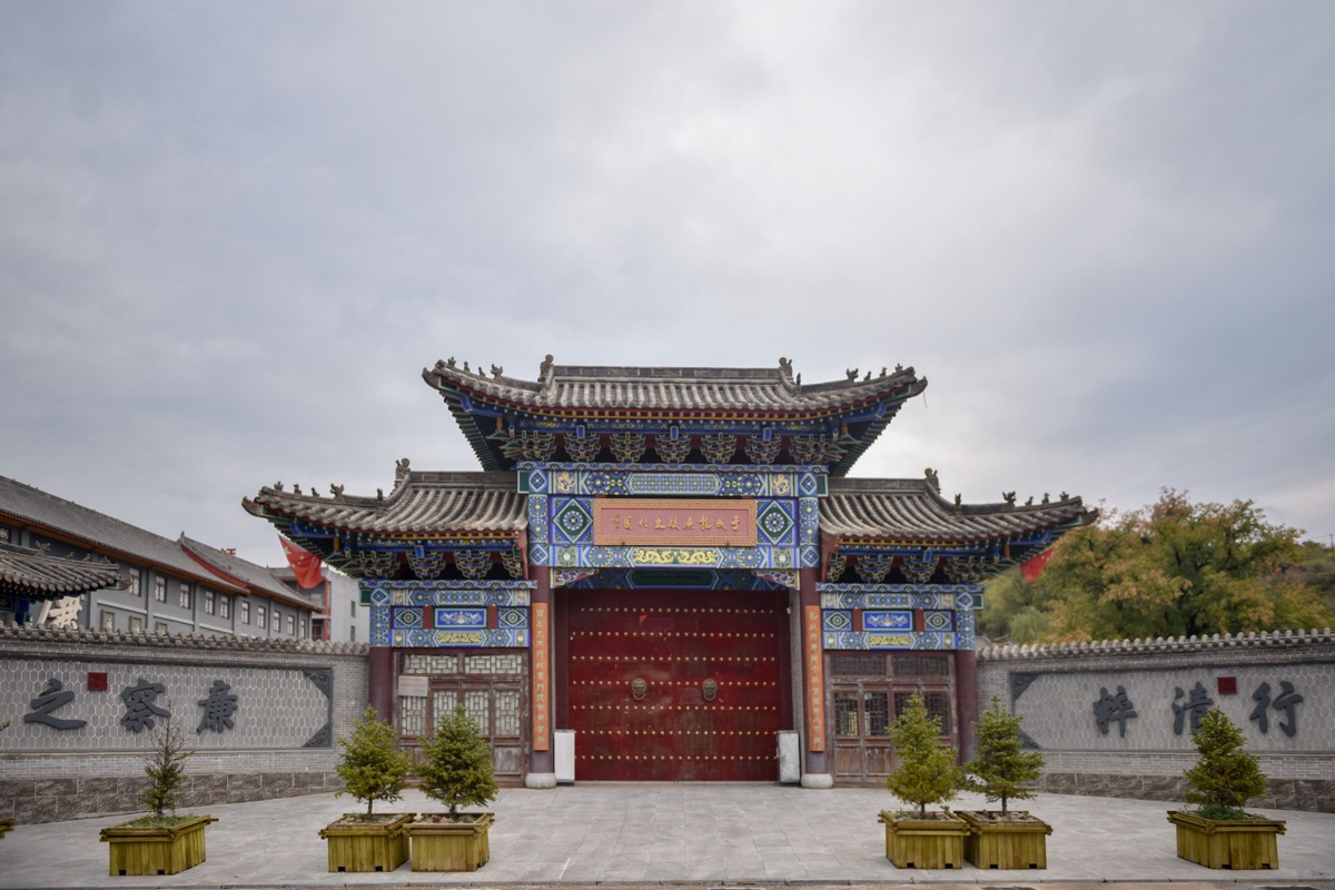 A scenic view of Luliang Yucheng Long Former Residence