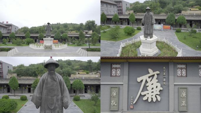 A scenic view of Luliang Yucheng Long Former Residence