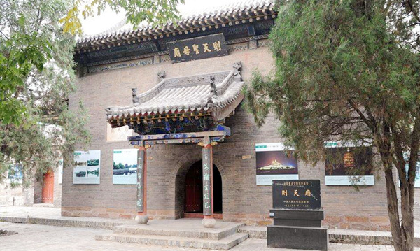 A scenic view of Luliang Yukou Shengmu Temple