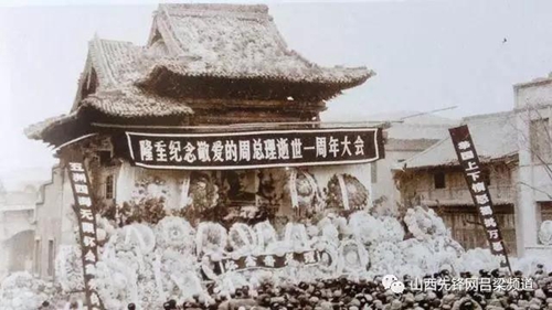 A scenic view of Luliang Yukou Shengmu Temple