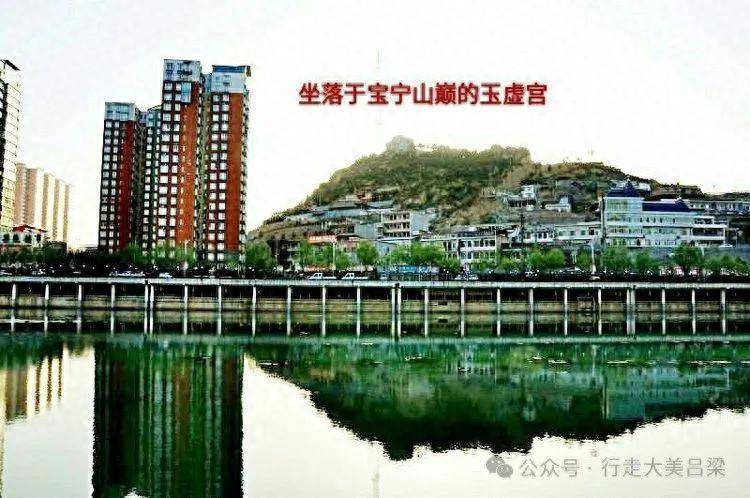 A scenic view of Luliang Yuxu Gong Xiayuan
