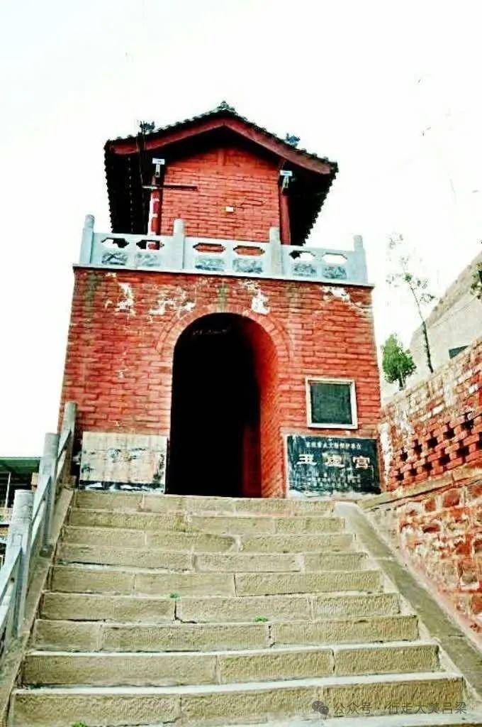 A scenic view of Luliang Yuxu Gong Xiayuan