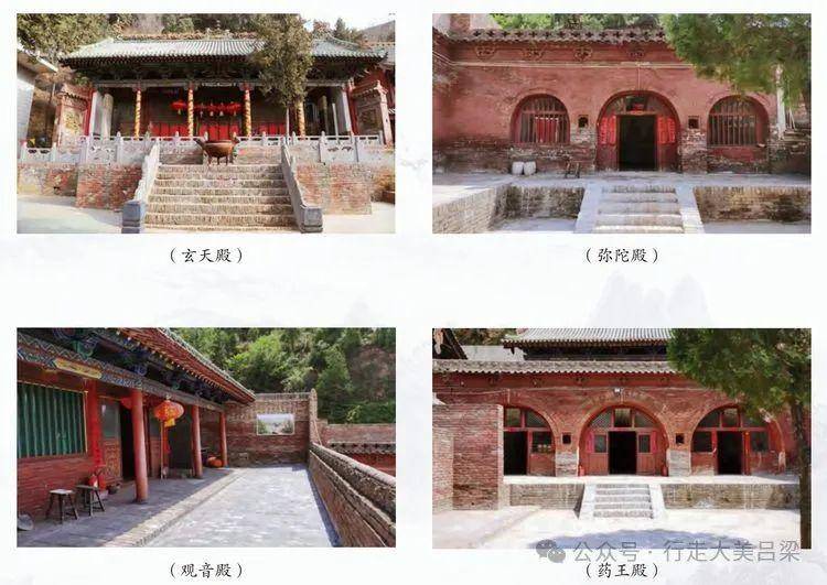 A scenic view of Luliang Yuxu Gong Xiayuan