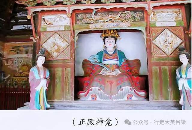 A scenic view of Luliang Ze Tian Miao