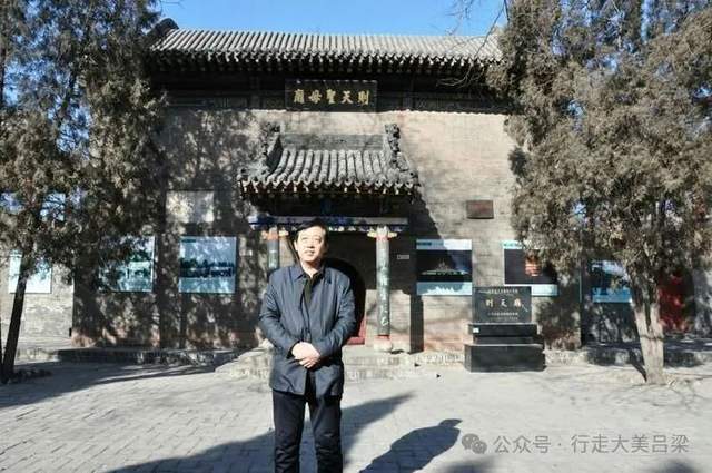 A scenic view of Luliang Ze Tian Miao