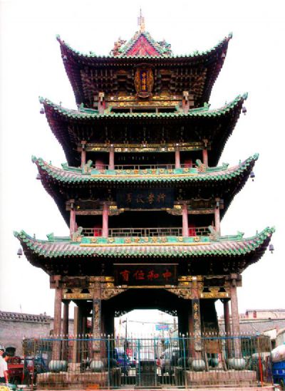A scenic view of Luliang Zhongyang Lou
