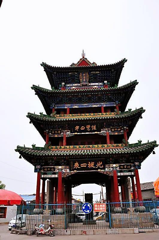 A scenic view of Luliang Zhongyang Lou