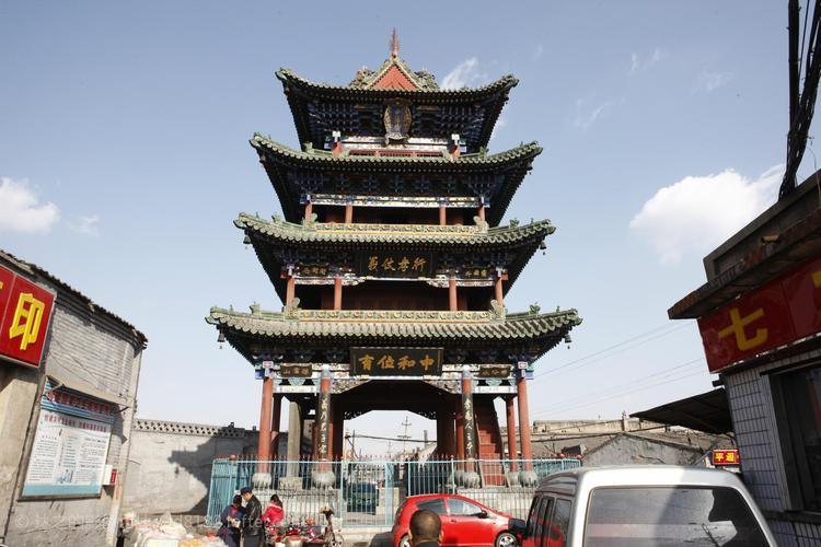 A scenic view of Luliang Zhongyang Lou