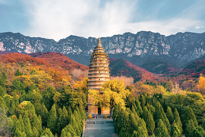 A scenic view of Luohe Agangisyizhi