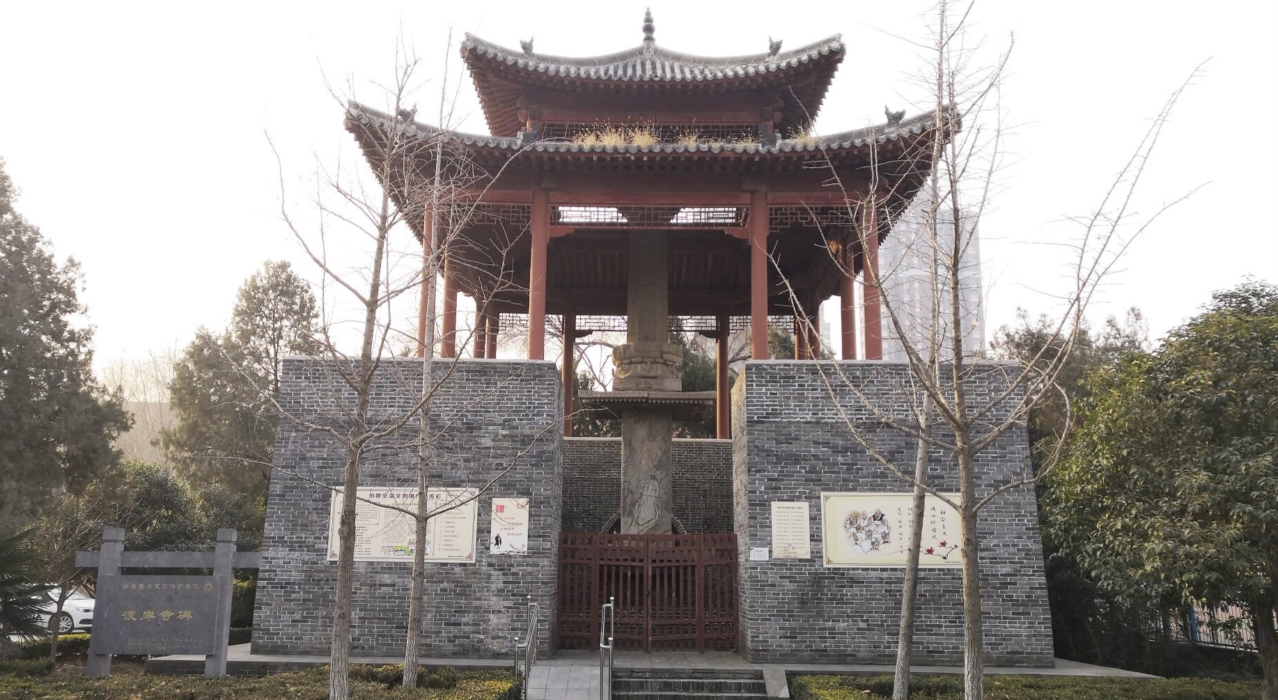 A scenic view of Luohe Biansibei