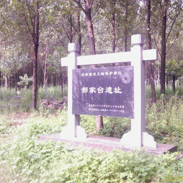 A scenic view of Luohe Haojiataiyizhi