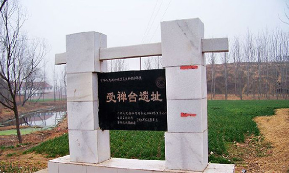 A scenic view of Luohe Shouchanbeiyushouchantai