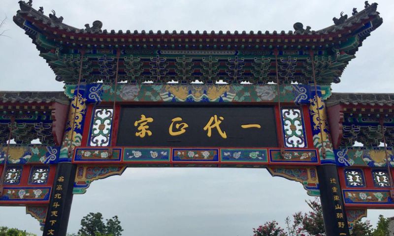 A scenic view of Luohe Wuyangbiansidadian