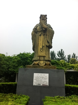 A scenic view of Luohe Xushenmu