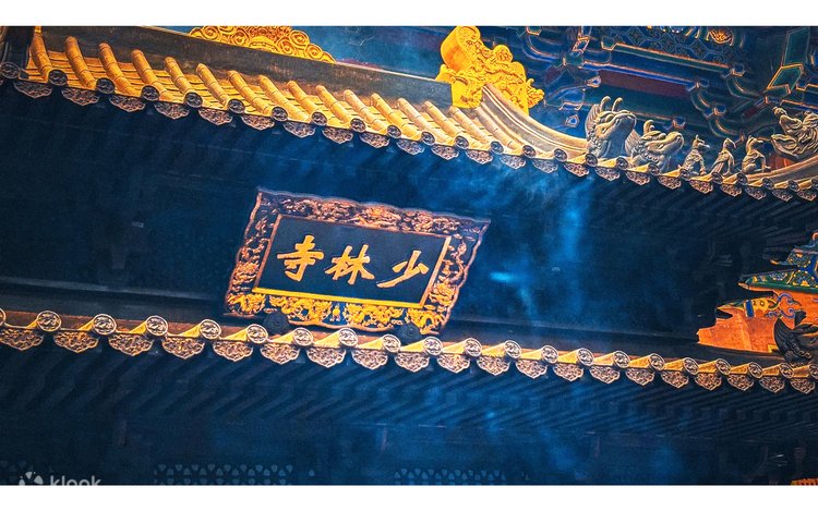 A scenic view of Luoyang Baimasi