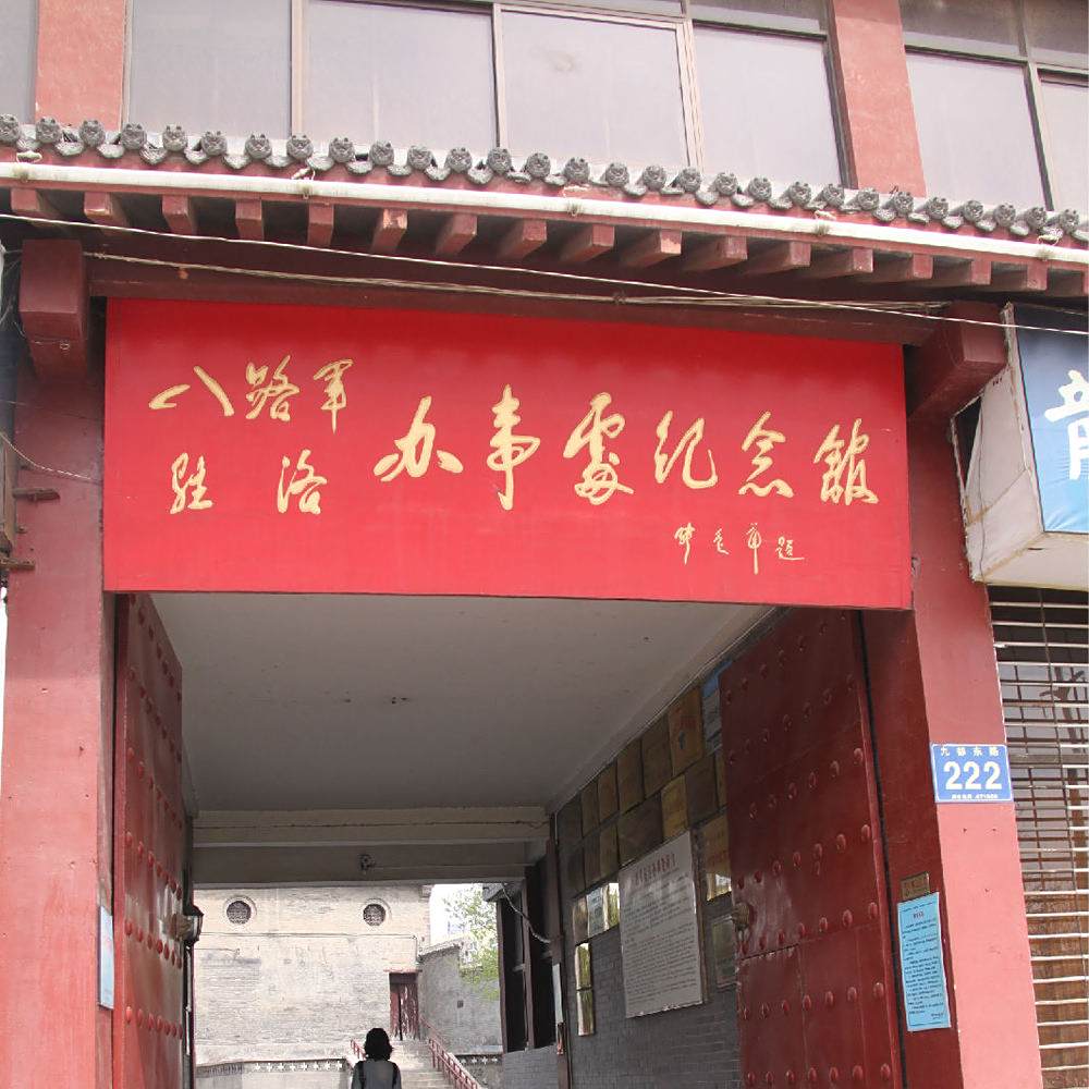 A scenic view of Luoyang Balujunluoyangbanshihujiuzhi