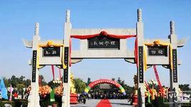 A scenic view of Luoyang Chengyichenghaomu