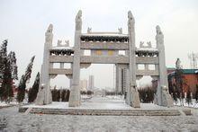 A scenic view of Luoyang Chengyichenghaomu
