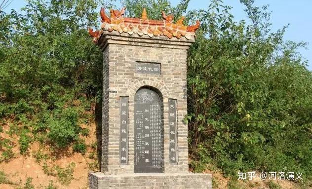 A scenic view of Luoyang Chengyichenghaomu