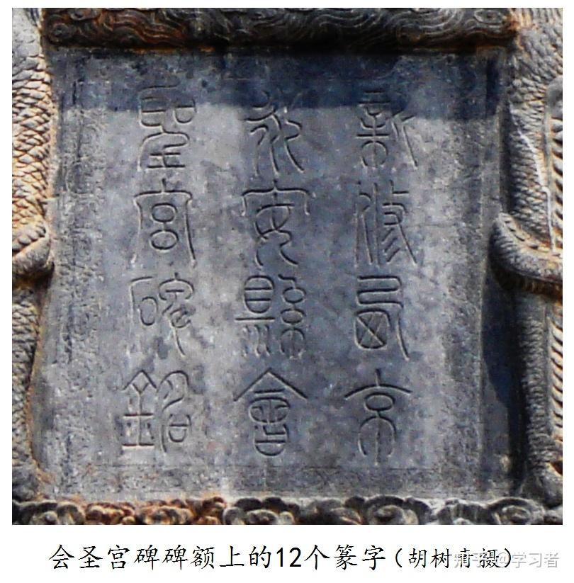 A scenic view of Luoyang Dasongxinxiuhuishenggongmingbei